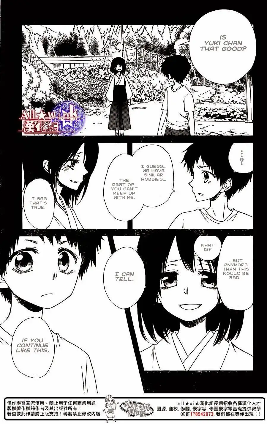 Yuki wa Jigoku ni Ochiru no Ka Chapter 8 18